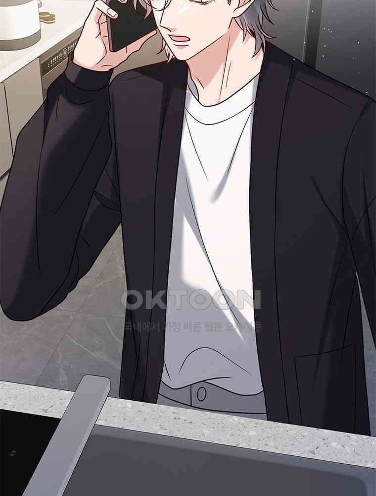 계약 남편에게 끌리는 이유 260화 5