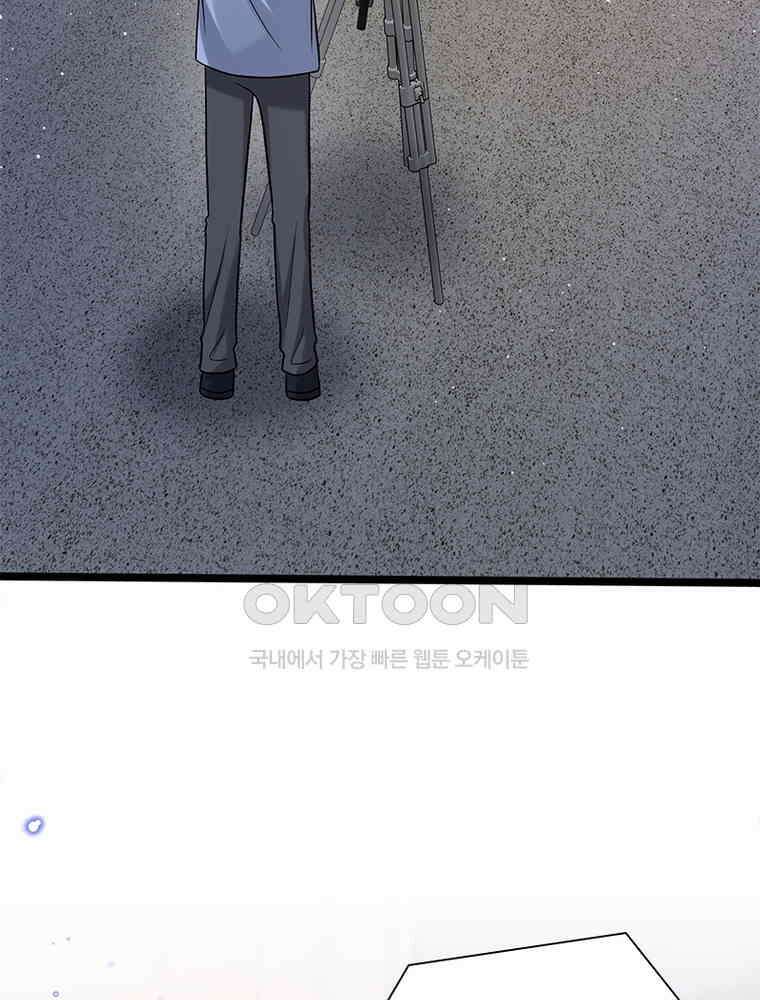 계약 남편에게 끌리는 이유 260화 9