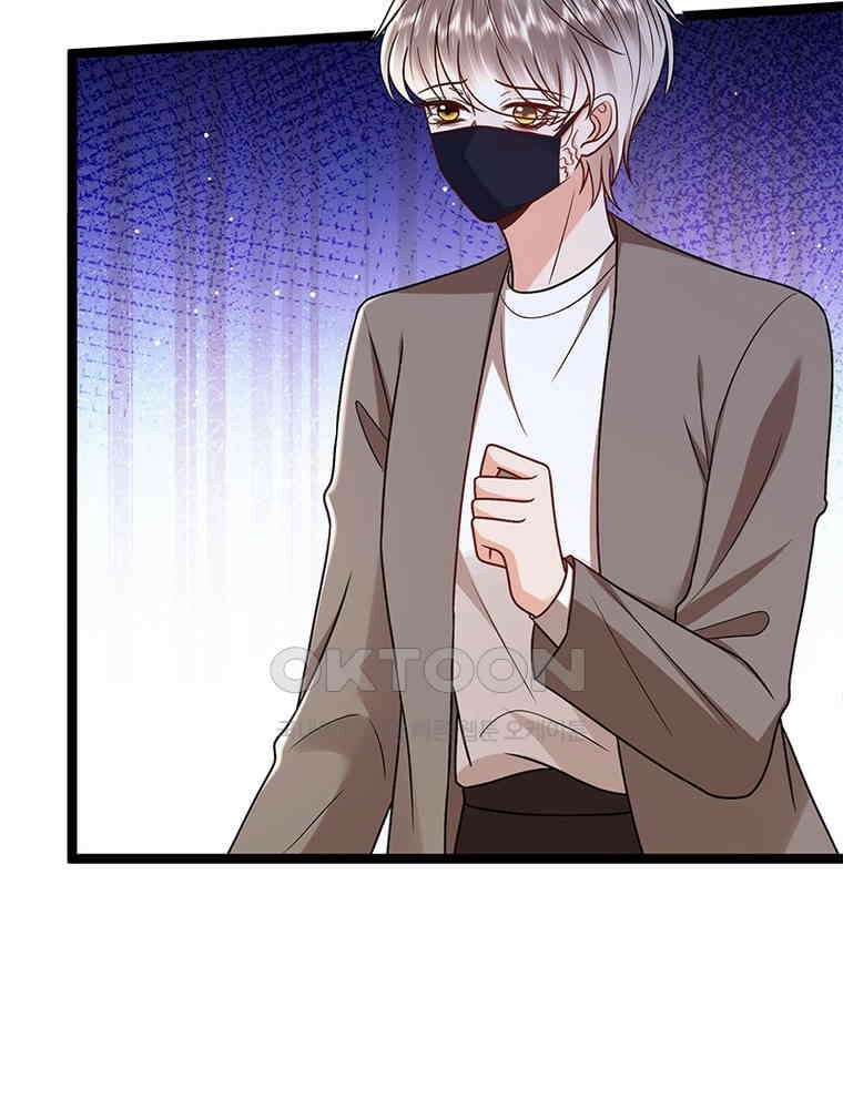 계약 남편에게 끌리는 이유 265화 17