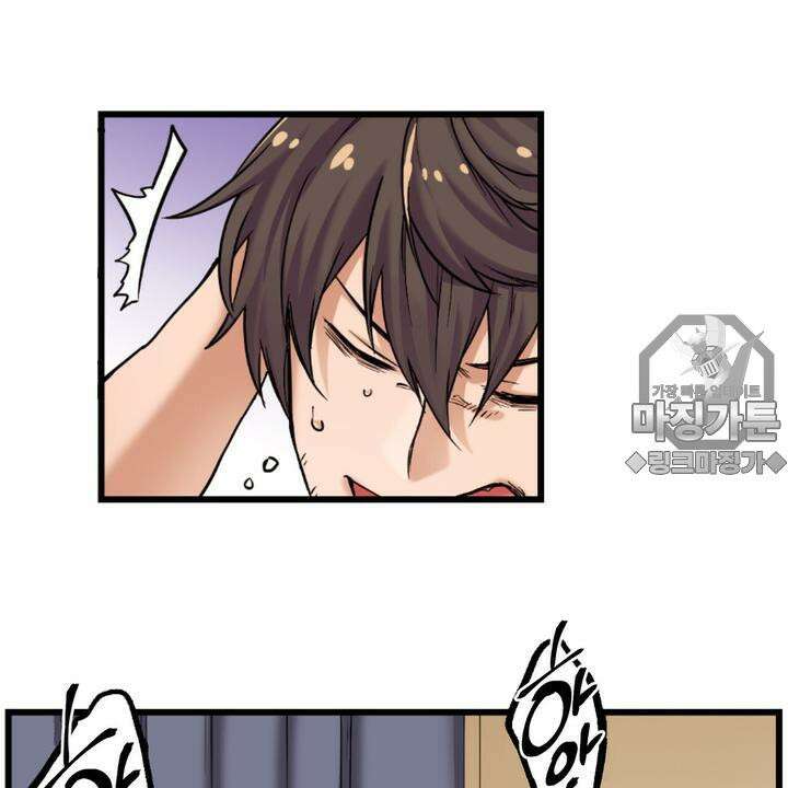 좀비가 넘치는 세상에서 나만 공격받지 않는다 1화 12