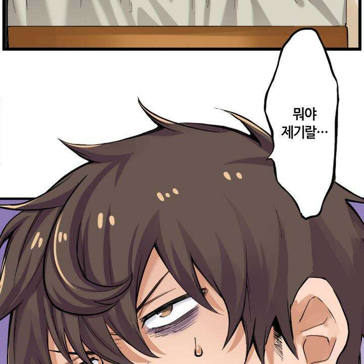 좀비가 넘치는 세상에서 나만 공격받지 않는다 1화 14