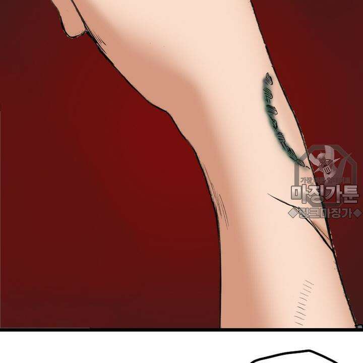 좀비가 넘치는 세상에서 나만 공격받지 않는다 1화 18