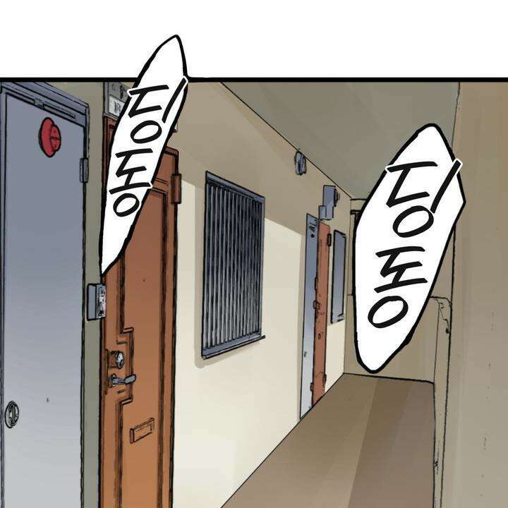 좀비가 넘치는 세상에서 나만 공격받지 않는다 1화 41