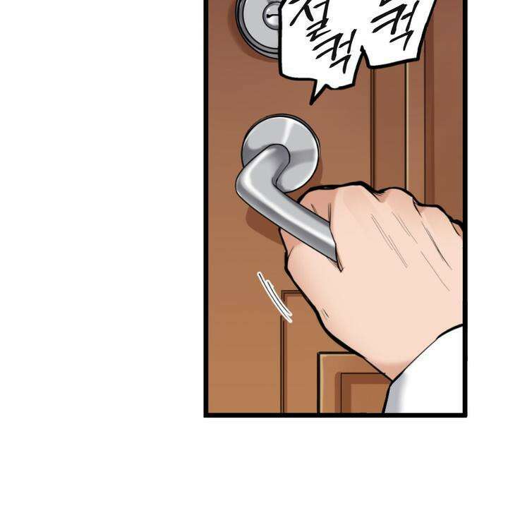 좀비가 넘치는 세상에서 나만 공격받지 않는다 1화 43