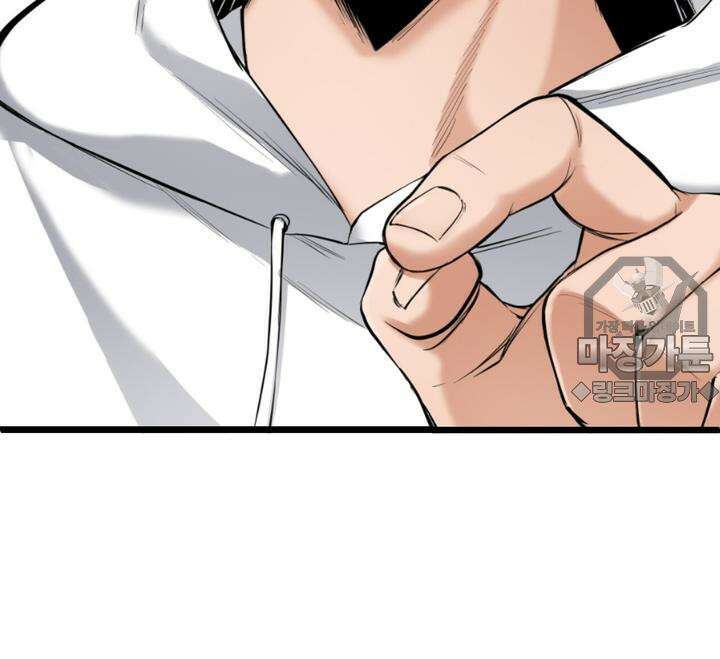 좀비가 넘치는 세상에서 나만 공격받지 않는다 1화 48