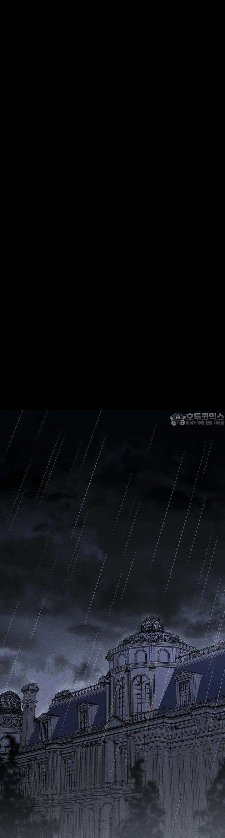 드리밍 트라이앵글 1화 14