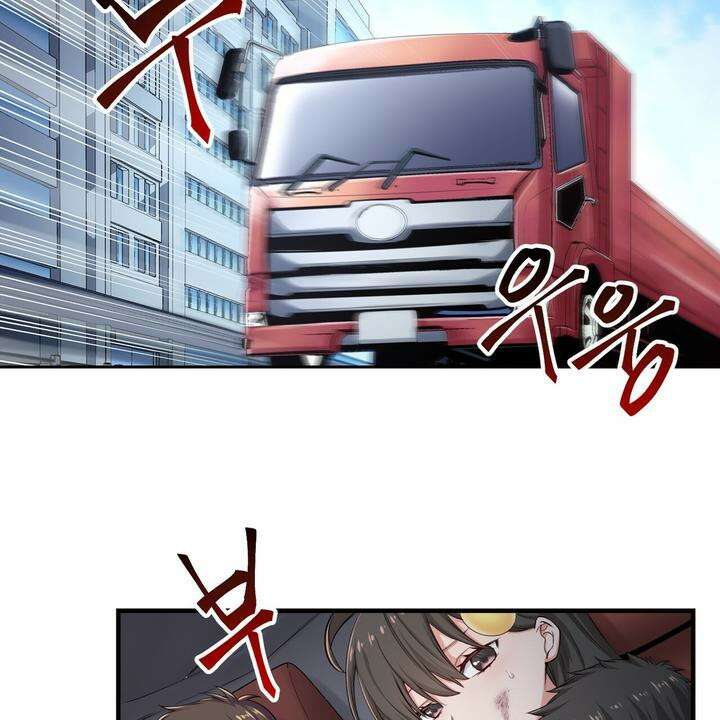 좀비가 넘치는 세상에서 나만 공격받지 않는다 9화 5