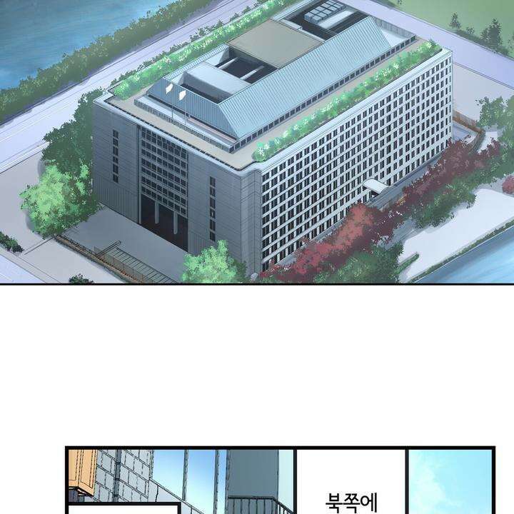 좀비가 넘치는 세상에서 나만 공격받지 않는다 9화 11