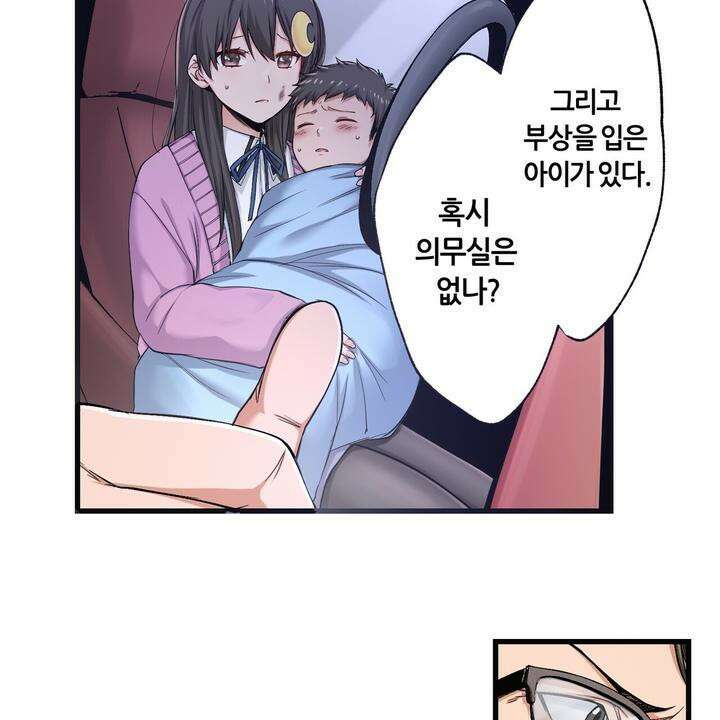 좀비가 넘치는 세상에서 나만 공격받지 않는다 9화 28