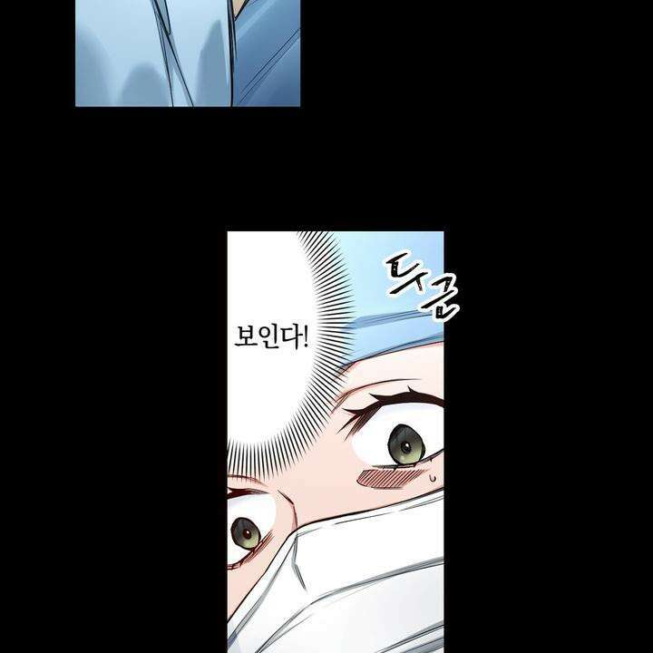 좀비가 넘치는 세상에서 나만 공격받지 않는다 11화 8