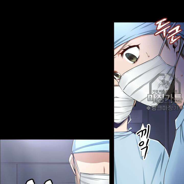좀비가 넘치는 세상에서 나만 공격받지 않는다 11화 15