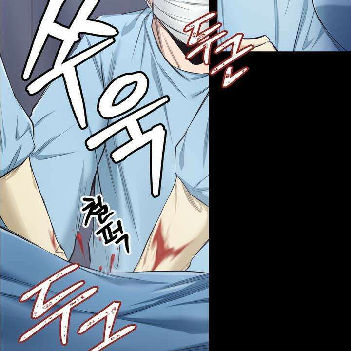 좀비가 넘치는 세상에서 나만 공격받지 않는다 11화 16