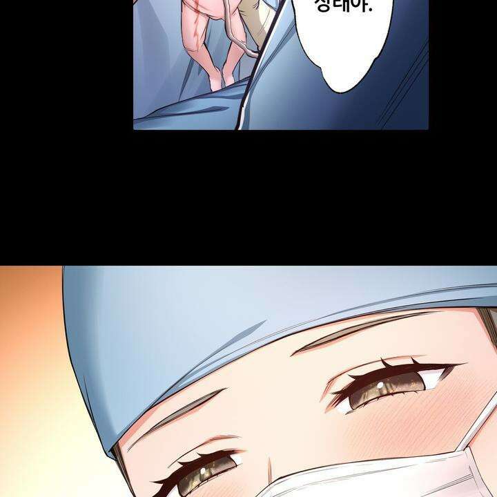 좀비가 넘치는 세상에서 나만 공격받지 않는다 11화 22