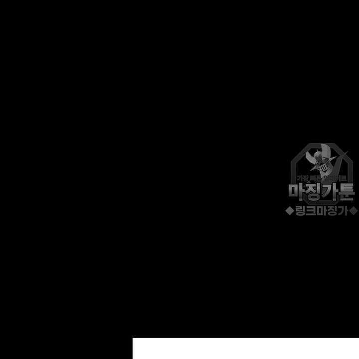 좀비가 넘치는 세상에서 나만 공격받지 않는다 11화 24