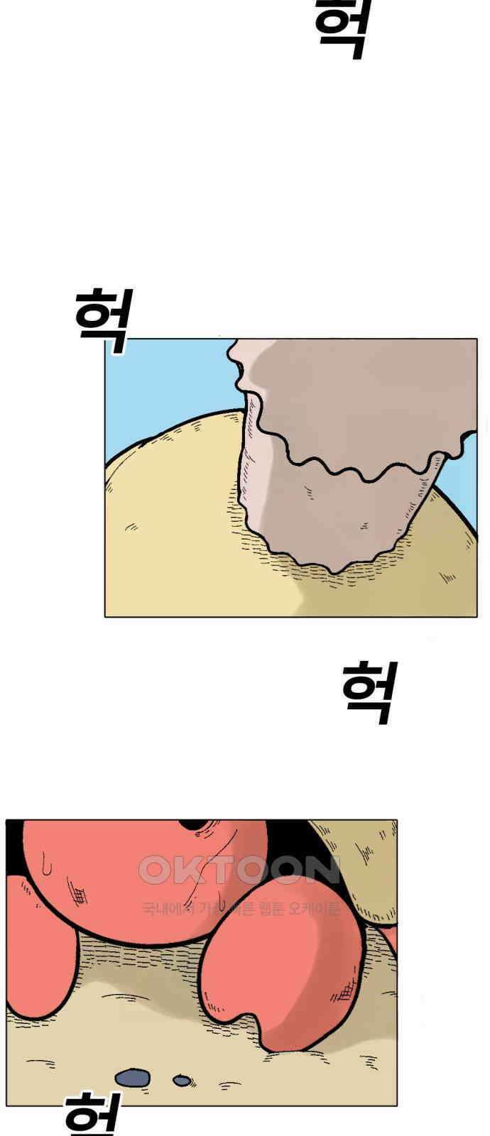 우리들의 사정 4화 말미잘을 찾아서 2