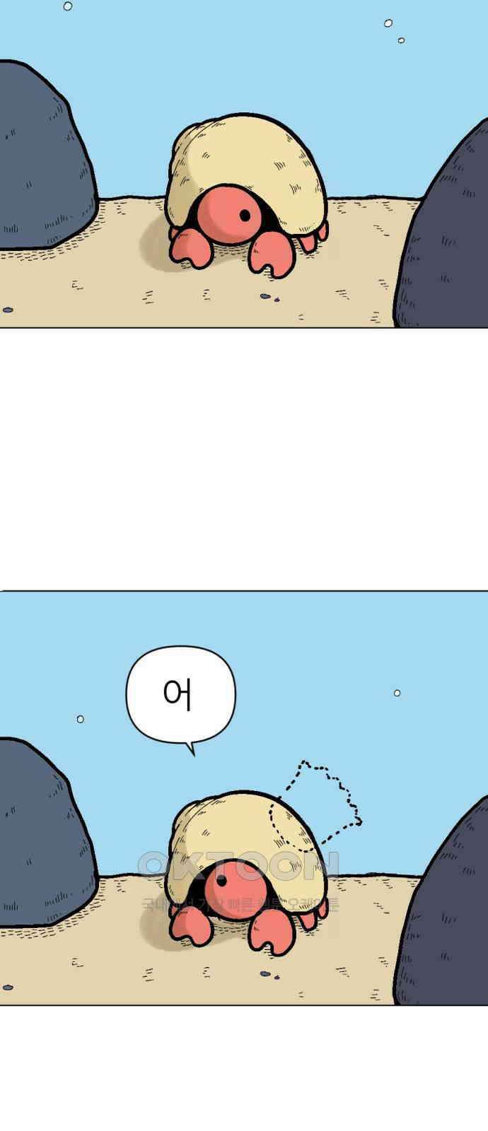 우리들의 사정 4화 말미잘을 찾아서 13