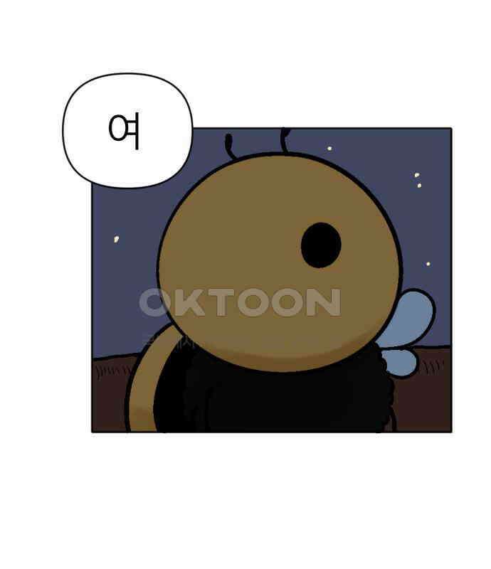 우리들의 사정 13화 백수꿀벌(3) 完 5