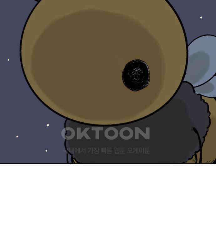 우리들의 사정 13화 백수꿀벌(3) 完 13