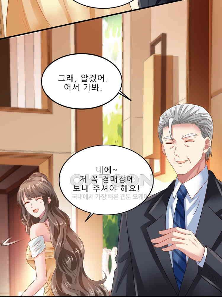 어쩌다 부부 236화 12