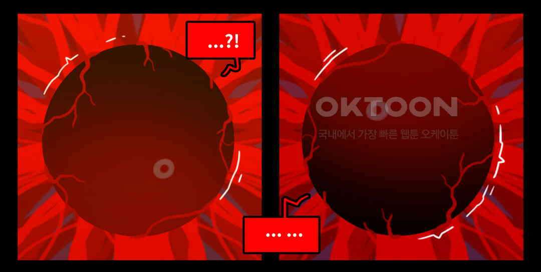 블랙보이 380화 6