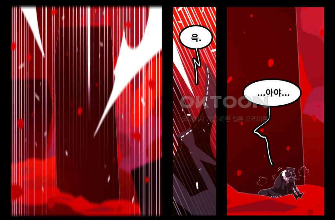 블랙보이 389화 5