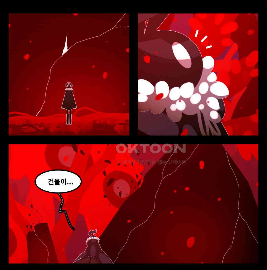 블랙보이 389화 11