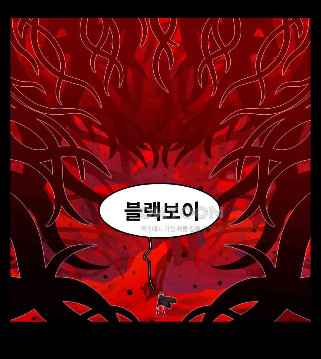 블랙보이 389화 16