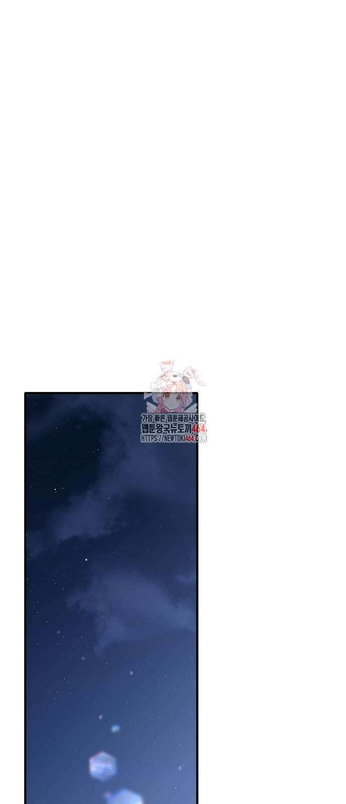다정한 구원자를 황제로 만드는 법 35화 1