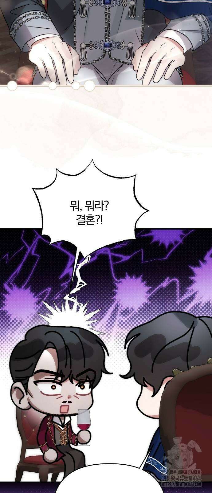 다정한 구원자를 황제로 만드는 법 35화 28