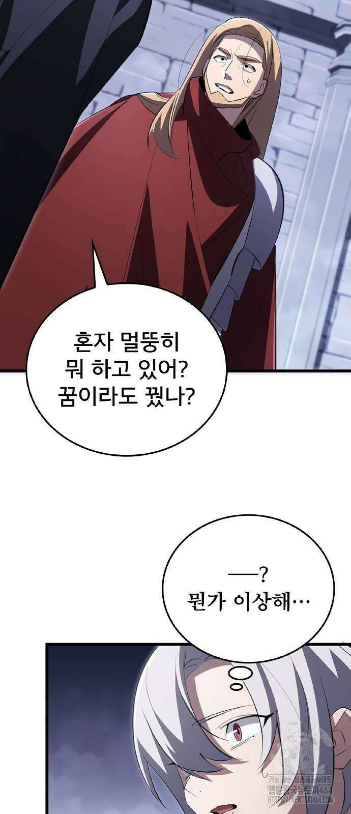 ???랭크 히든 장비 무쌍 21화 히든 장비 ＃003 3