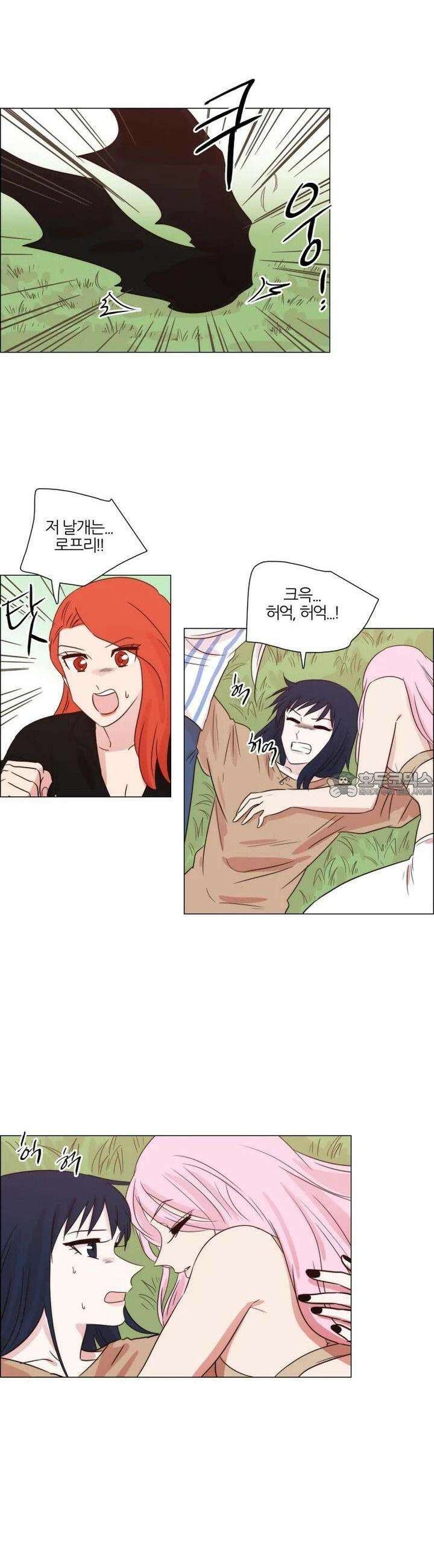 천사씨와 악마님 265화 EP30. 그대 손을 내 손에 움켜쥐고(5) 3