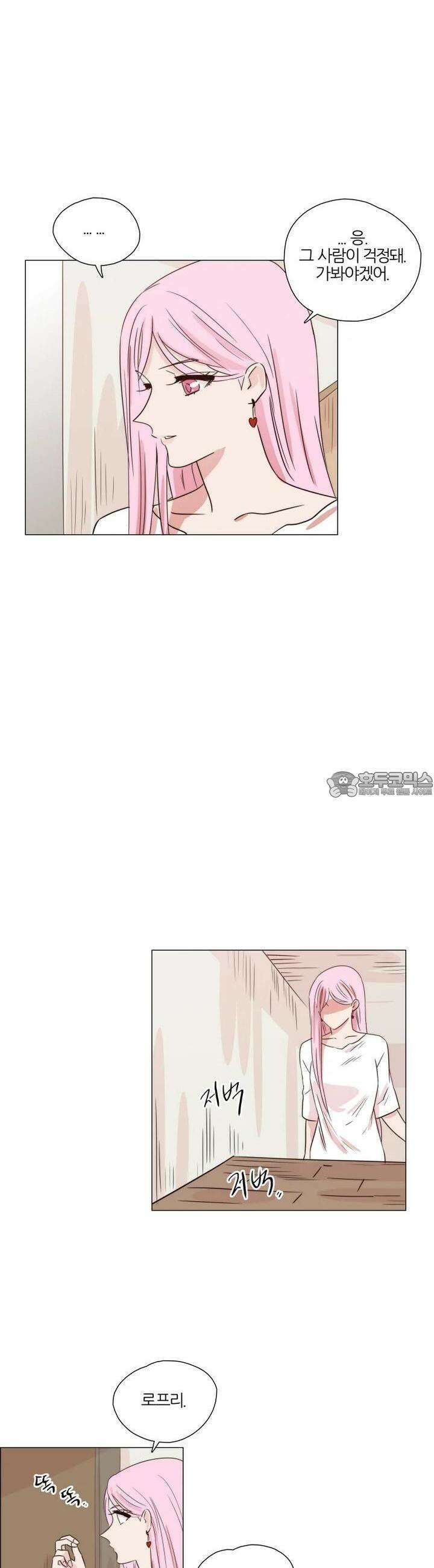 천사씨와 악마님 265화 EP30. 그대 손을 내 손에 움켜쥐고(5) 12