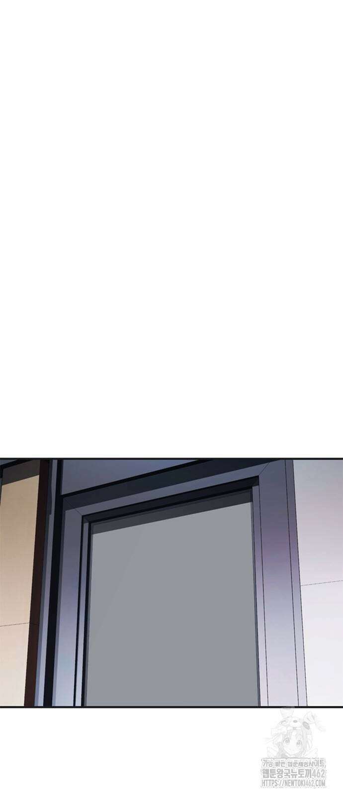 신입사원 강 회장 69화 16