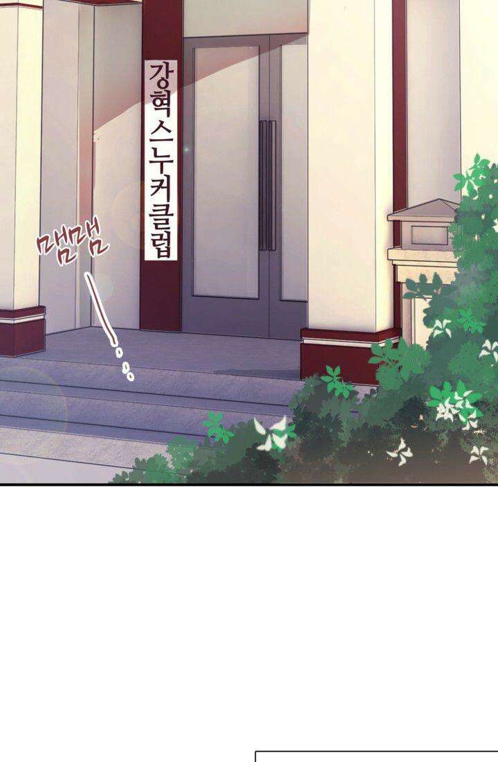 천재 플레이어가 실력을 숨김 15화 4