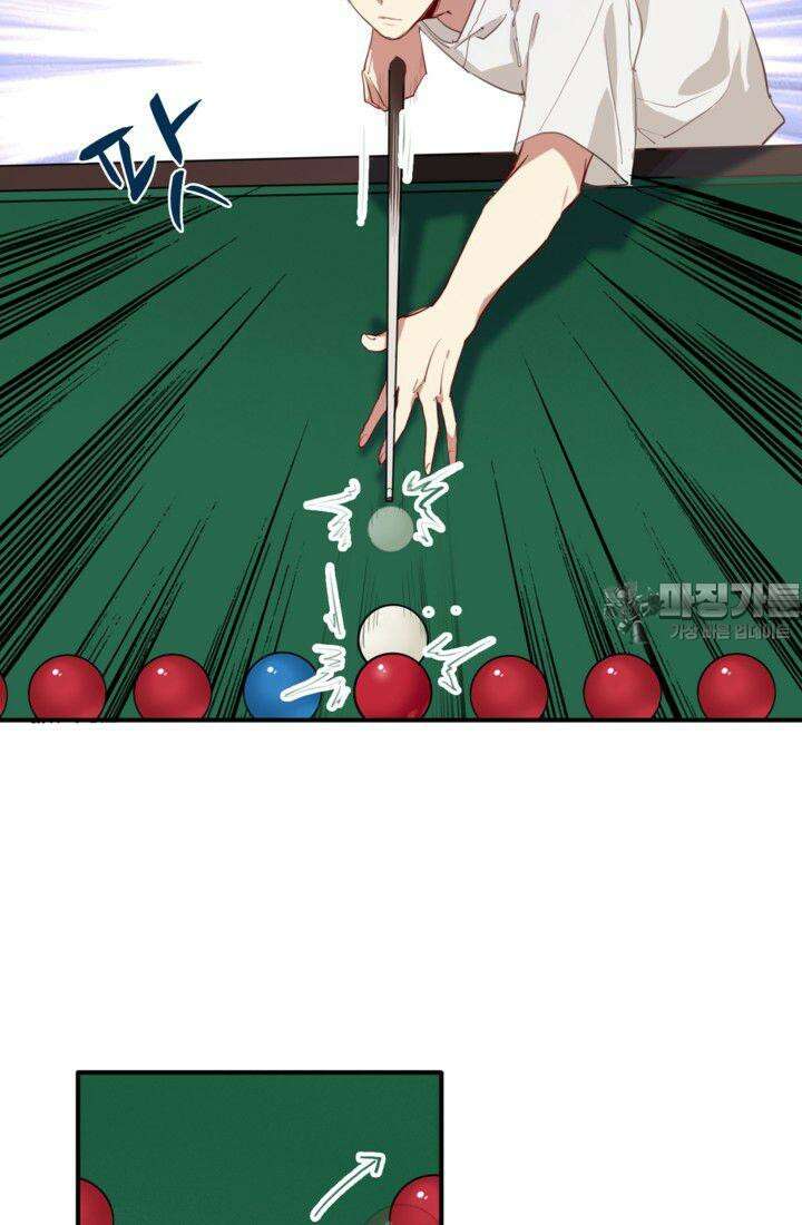 천재 플레이어가 실력을 숨김 15화 6