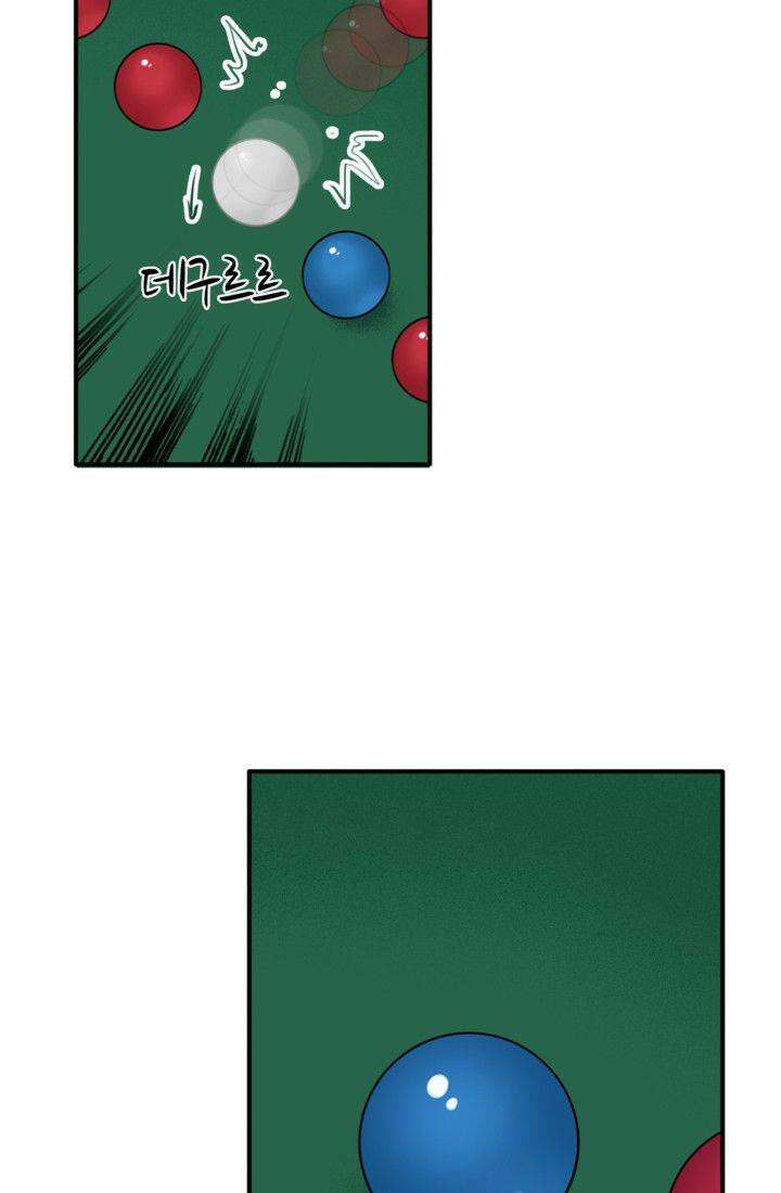 천재 플레이어가 실력을 숨김 15화 7