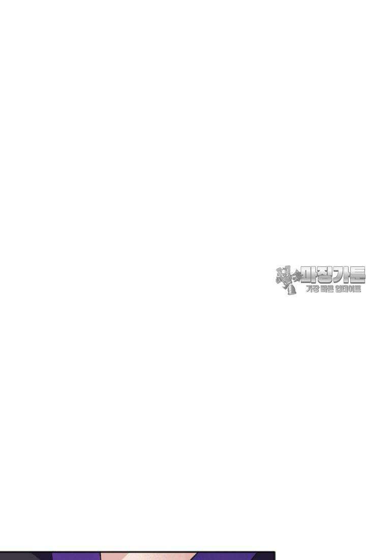 천재 플레이어가 실력을 숨김 19화 3