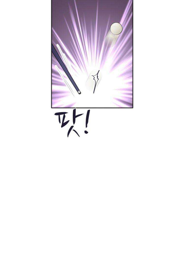 천재 플레이어가 실력을 숨김 19화 7