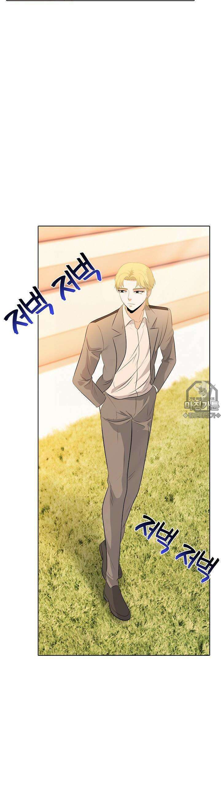 고교정점 Boost 9화 7