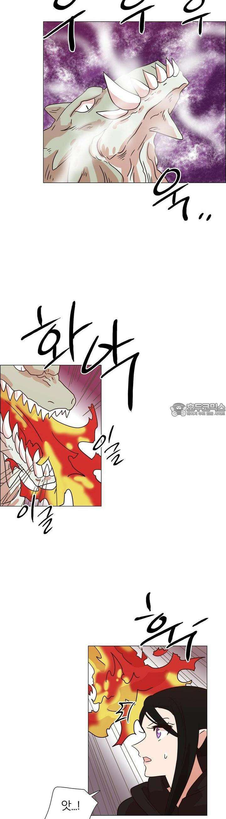 천사씨와 악마님 350화 EP34. 멀어질 수 없고, 가까워질 수 없어! (38) 2