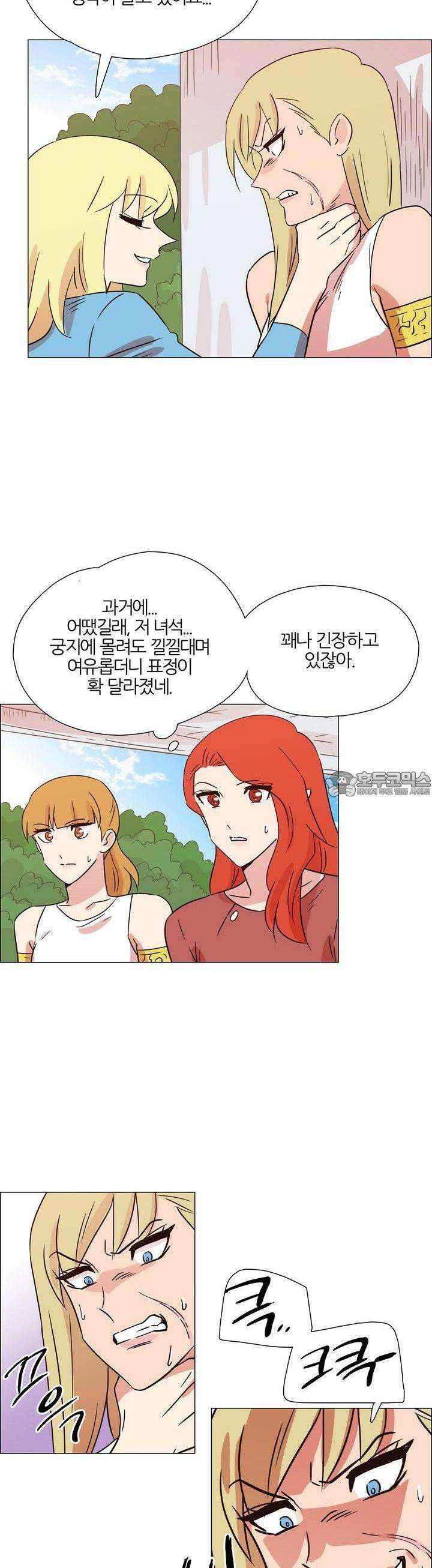 천사씨와 악마님 363화 EP35. 함정, 또는 징조 (8) 3