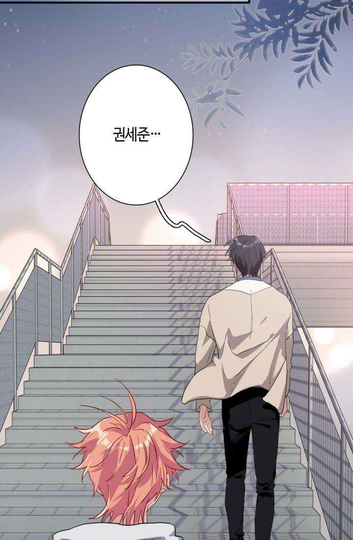 천재 플레이어가 실력을 숨김 51화 5