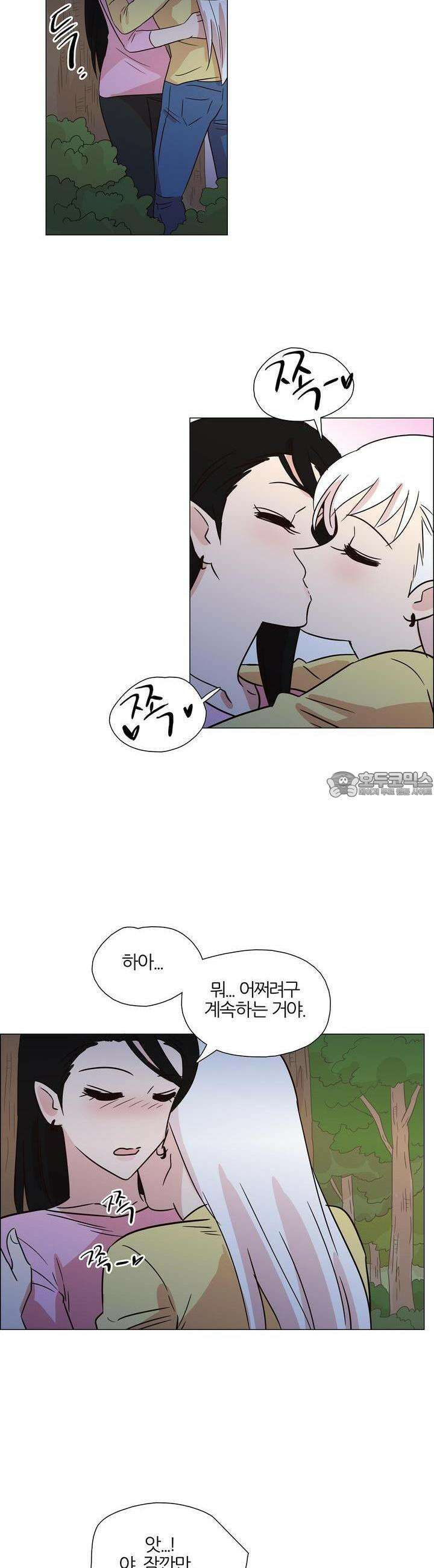 천사씨와 악마님 376화 EP36. 밤바람 속 휴식 (4) 2