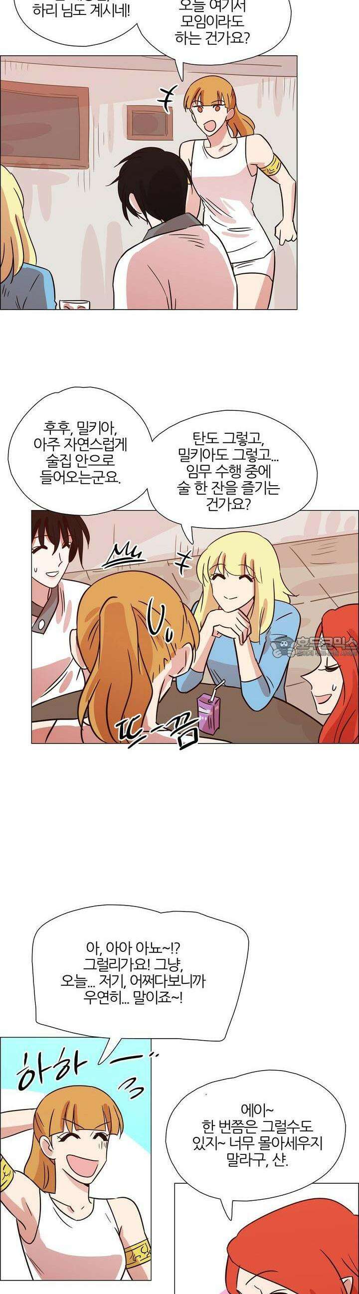 천사씨와 악마님 393화 EP38. 사라진, 사라지지 않은 (3) 13