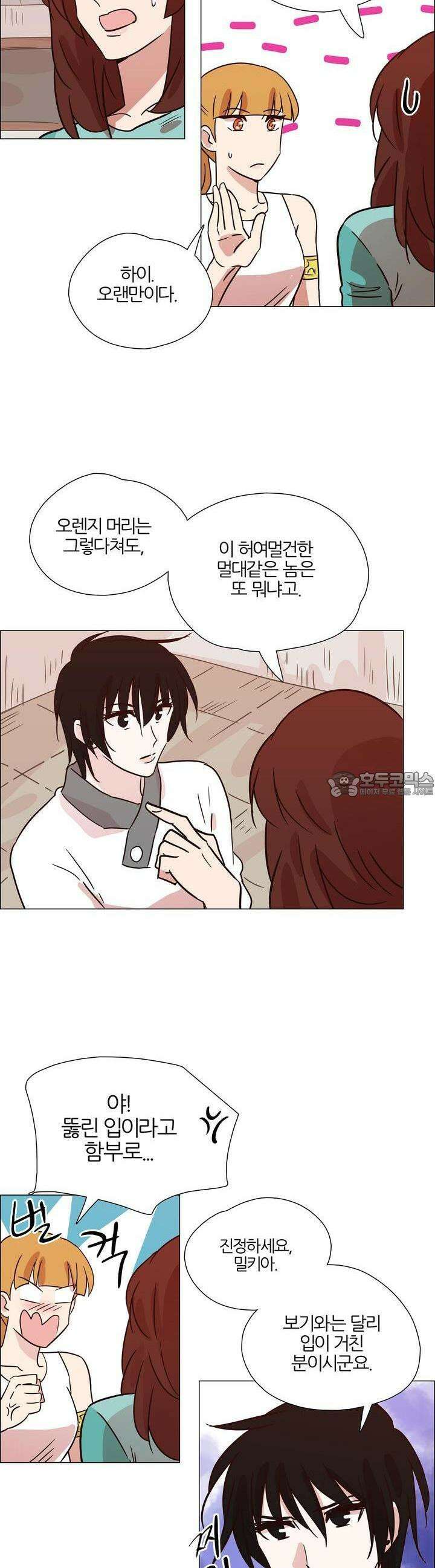 천사씨와 악마님 393화 EP38. 사라진, 사라지지 않은 (3) 16