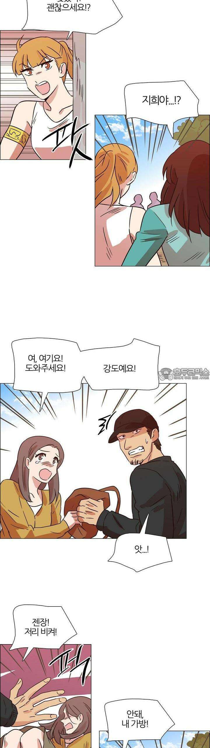 천사씨와 악마님 408화 EP38. 사라진, 사라지지 않은 (18) 2