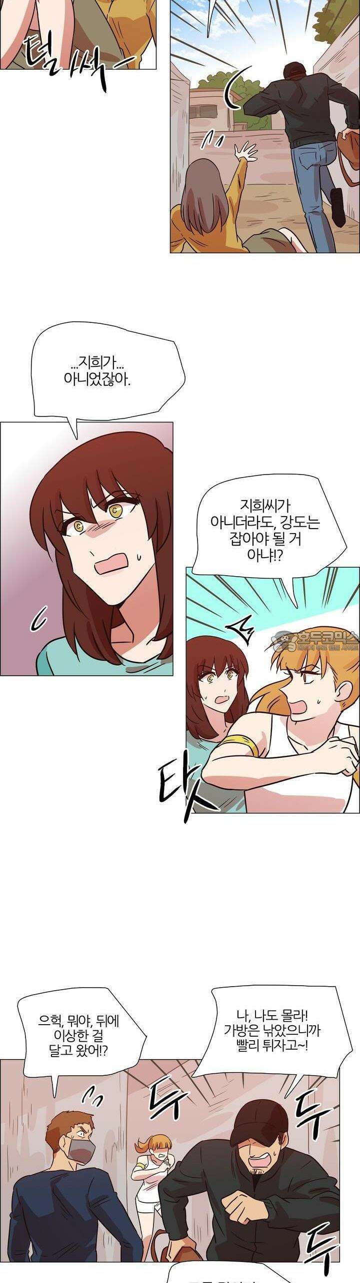 천사씨와 악마님 408화 EP38. 사라진, 사라지지 않은 (18) 3