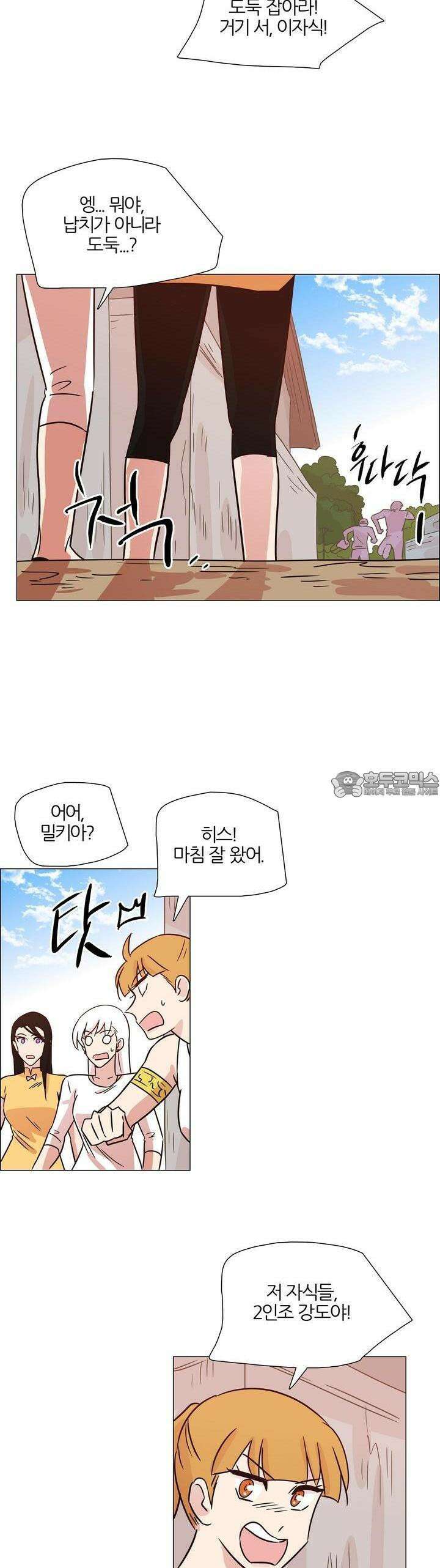 천사씨와 악마님 408화 EP38. 사라진, 사라지지 않은 (18) 4