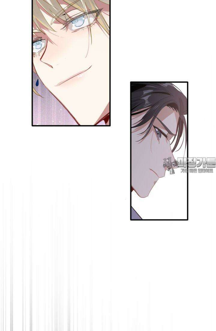 천재 플레이어가 실력을 숨김 98화 9