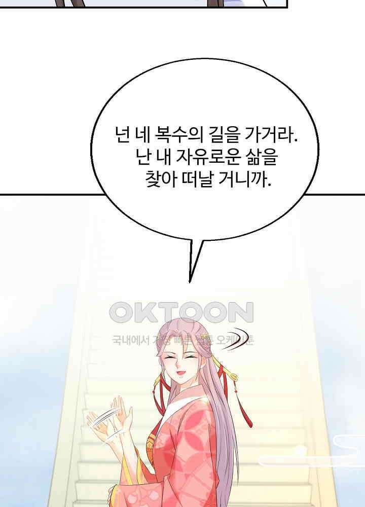 역천독비 64 4